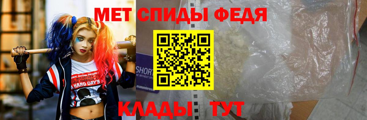Amphetamine 97%  АМФ  Amphetamine  Вход с VPN  Сыктывкар 