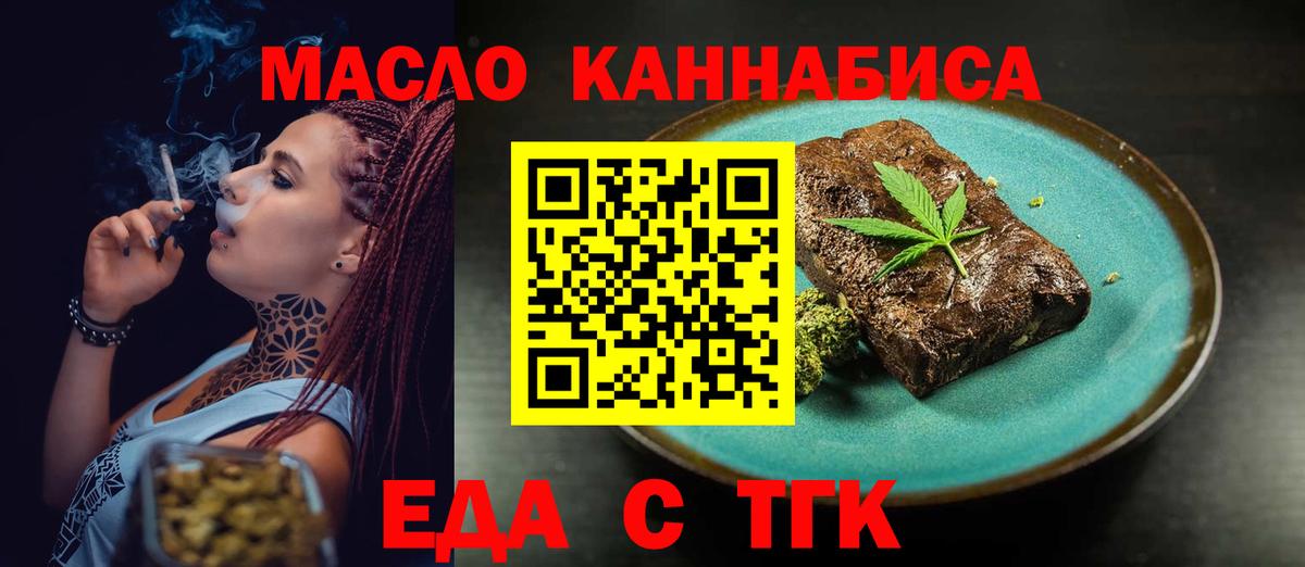 Canna-Cookies марихуана  Вход с VPN  Сыктывкар 
