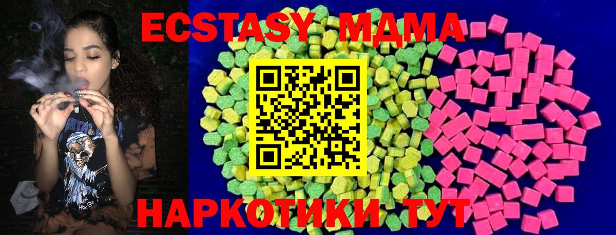 Сыктывкар  Экстази Philipp Plein  Вход с VPN  Ecstasy mix 