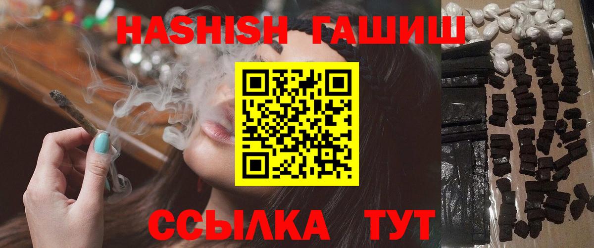 ГАШ 40% ТГК Сыктывкар