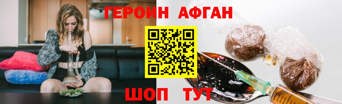 Сыктывкар  Героин белый  Вход с VPN 