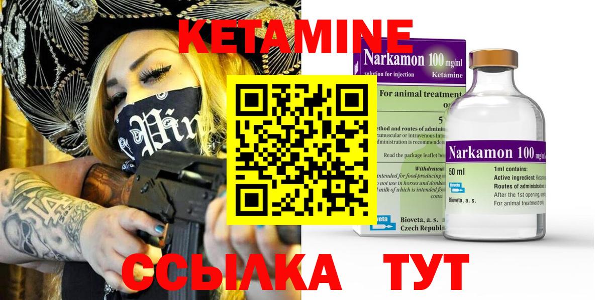mega зеркало  Вход с VPN  Сыктывкар  КЕТАМИН ketamine  КЕТАМИН ketamine 