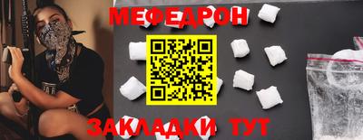 бутират Новозыбков