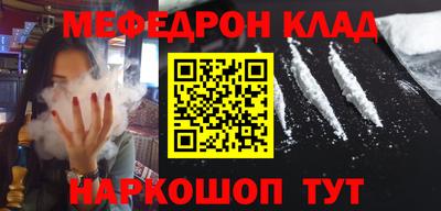 герыч Новодвинск