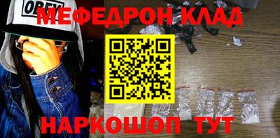 бутират Новозыбков