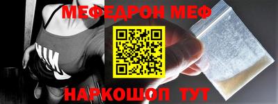 бутират Новозыбков