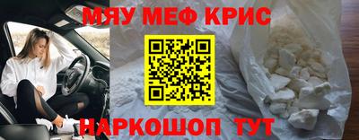 герыч Новодвинск