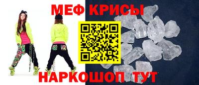 бутират Новозыбков
