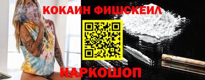бутират Новозыбков