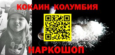 бутират Новозыбков