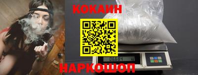 бутират Новозыбков