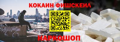 мефедрон мука Новокубанск