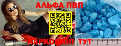 бутират Новозыбков