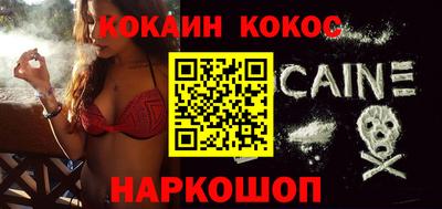 герыч Новодвинск