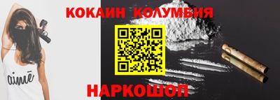 мефедрон мука Новокубанск