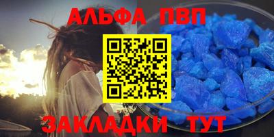 бутират Новозыбков