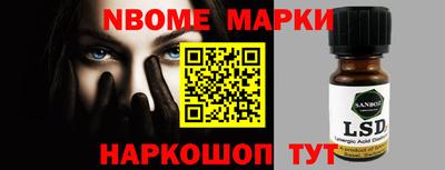 бутират Новозыбков