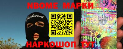 мефедрон мука Новокубанск