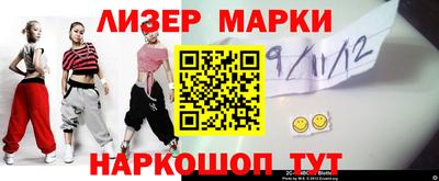 герыч Новодвинск