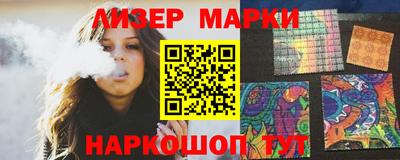 бутират Новозыбков