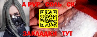 мефедрон мука Новокубанск