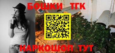 мефедрон мука Новокубанск