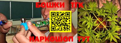 бутират Новозыбков