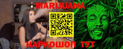 мефедрон мука Новокубанск