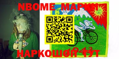 мефедрон мука Новокубанск