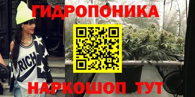бутират Новозыбков