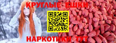 герыч Новодвинск