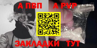 мефедрон мука Новокубанск