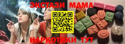 бутират Новозыбков
