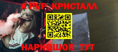 герыч Новодвинск