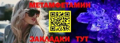 мефедрон мука Новокубанск