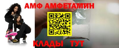 бутират Новозыбков