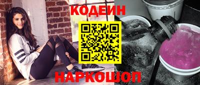 бутират Новозыбков