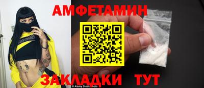мефедрон мука Новокубанск