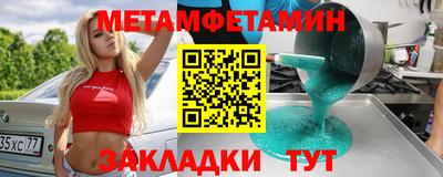 герыч Новодвинск