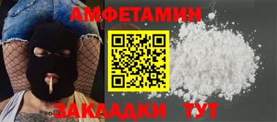 бутират Новозыбков