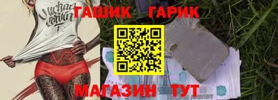 мефедрон мука Новокубанск