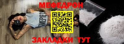 бутират Новозыбков