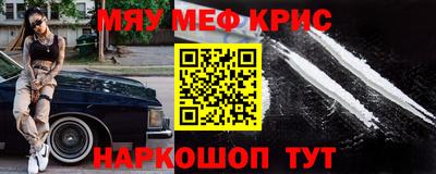 бутират Новозыбков