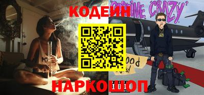 мефедрон мука Новокубанск