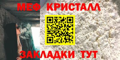 герыч Новодвинск