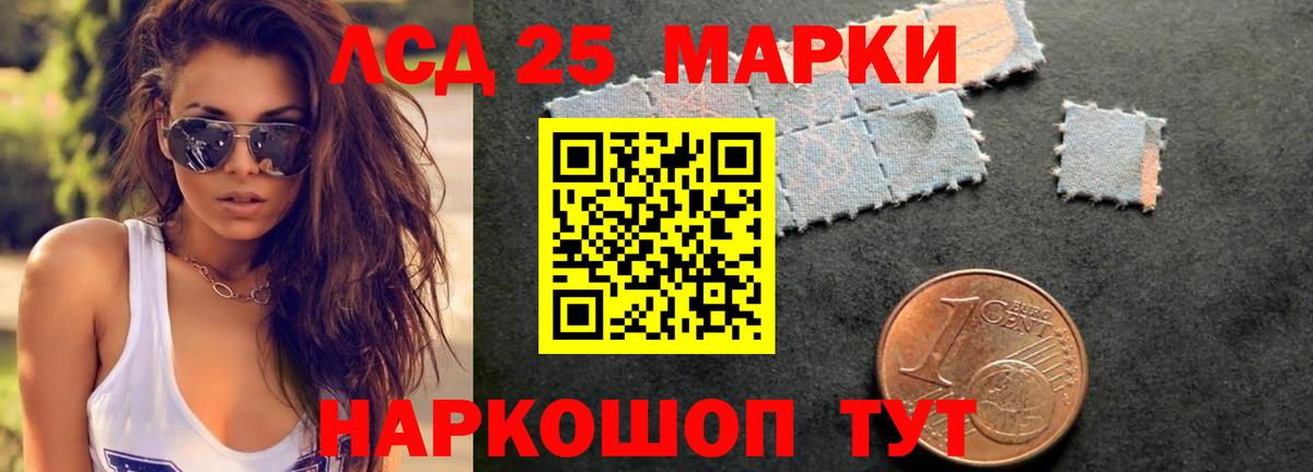 Лсд 25 экстази ecstasy Сыктывкар
