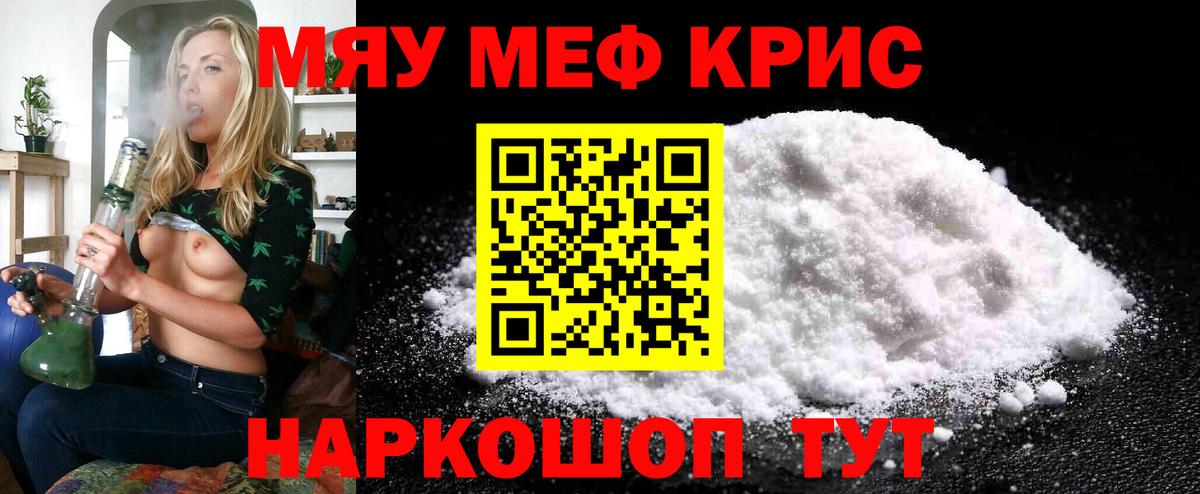 Сыктывкар  Вход с VPN  Кокаин  A-PVP СК кристаллы  Бошки Шишки  Меф МЯУ МЯУ   ГАШ 