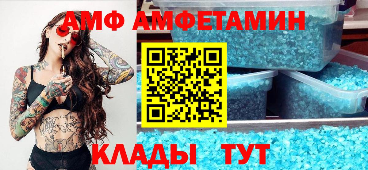 Сыктывкар  Метамфетамин пудра  Вход с VPN 