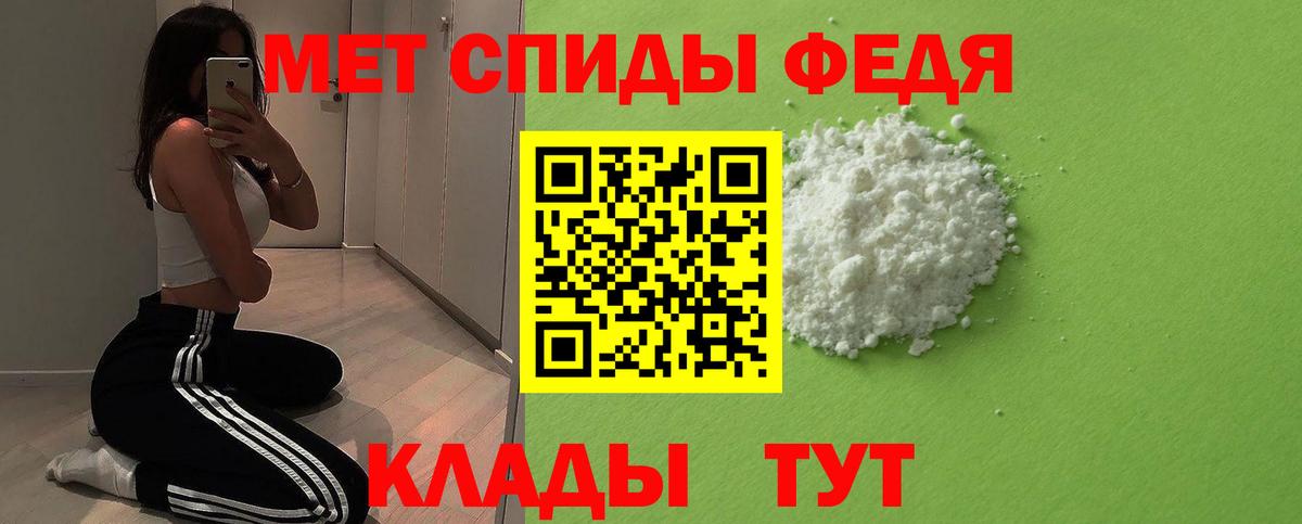 Метамфетамин Декстрометамфетамин 99.9% Сыктывкар