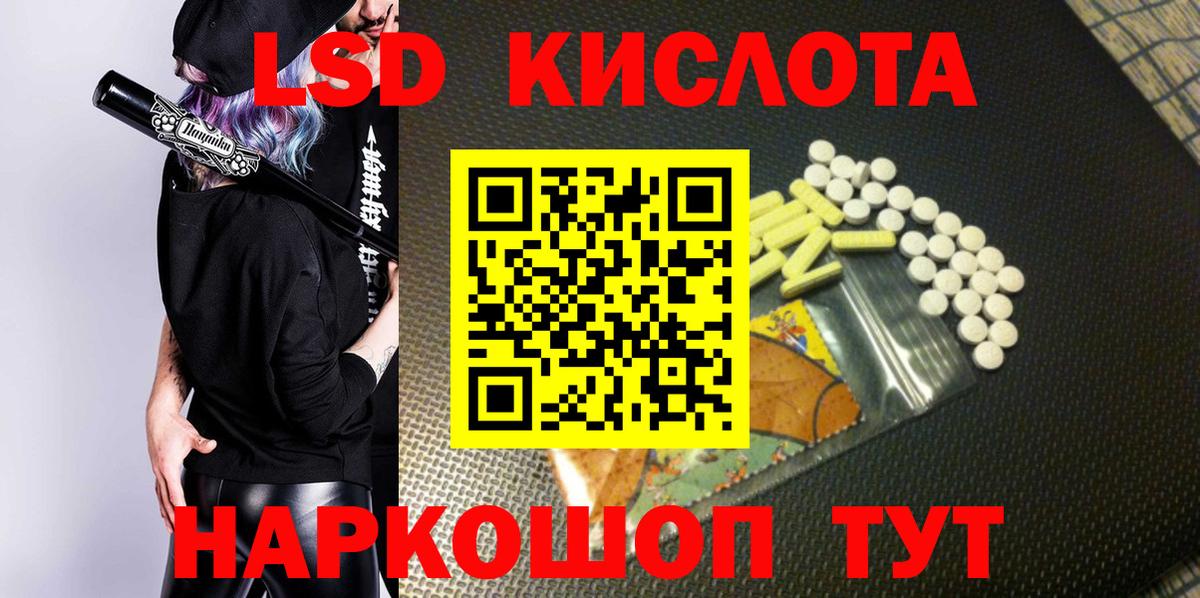 Марки N-bome 1,8мг Сыктывкар
